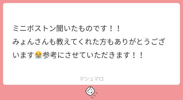 みょん tweet media