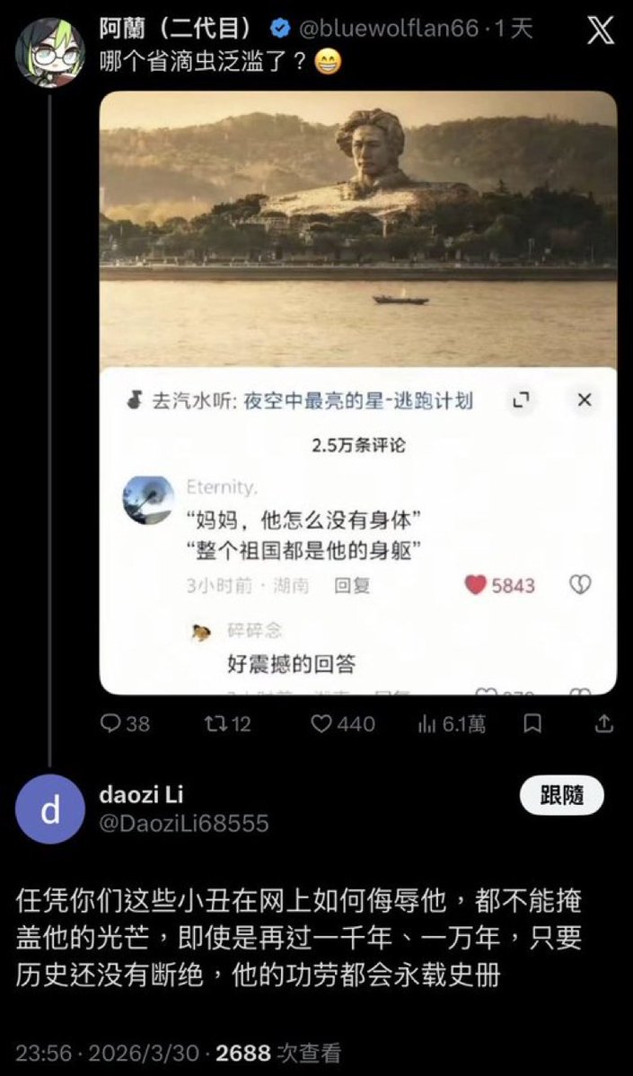 勃勃OC tweet media