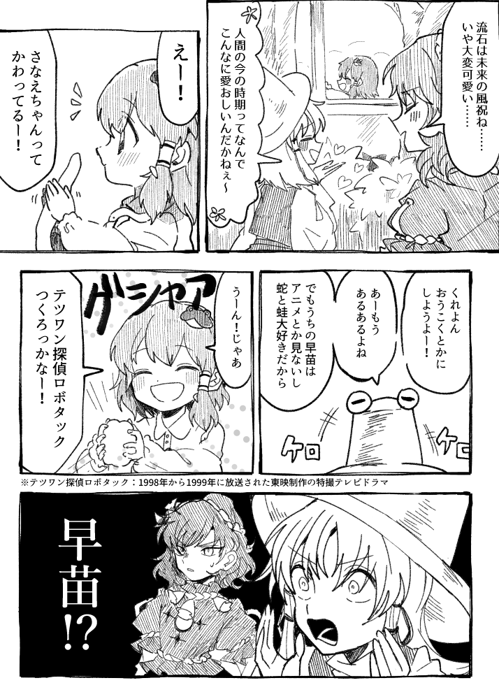 サークル「AKI」@春例大祭 と19a tweet media