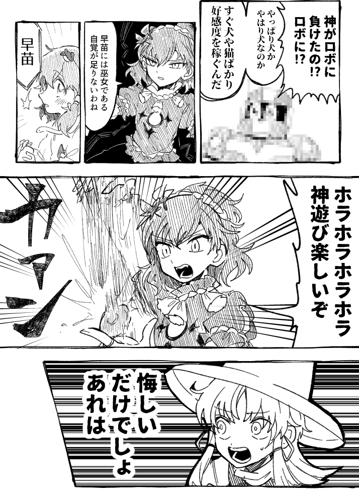 サークル「AKI」@春例大祭 と19a tweet media