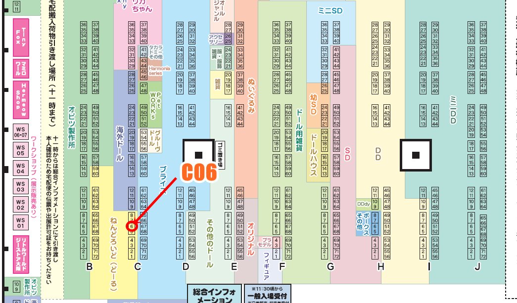 ちいさなドールの革細工 5/5赤ブーarteVarie tweet media