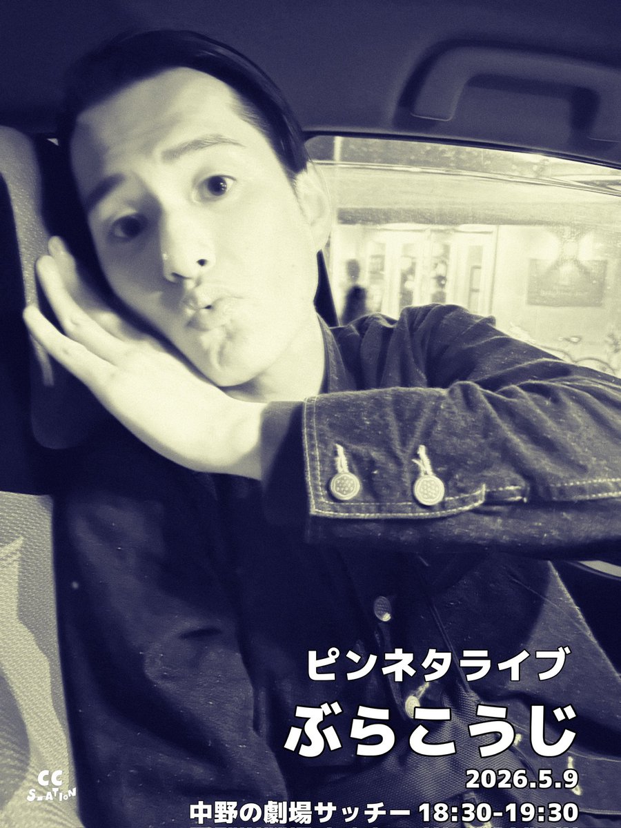 CC.STATION tweet media