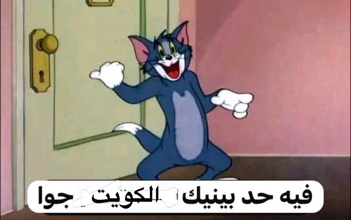 out of context السنة tweet media