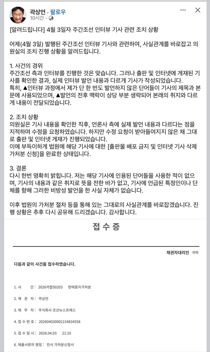 유진 Choi tweet media