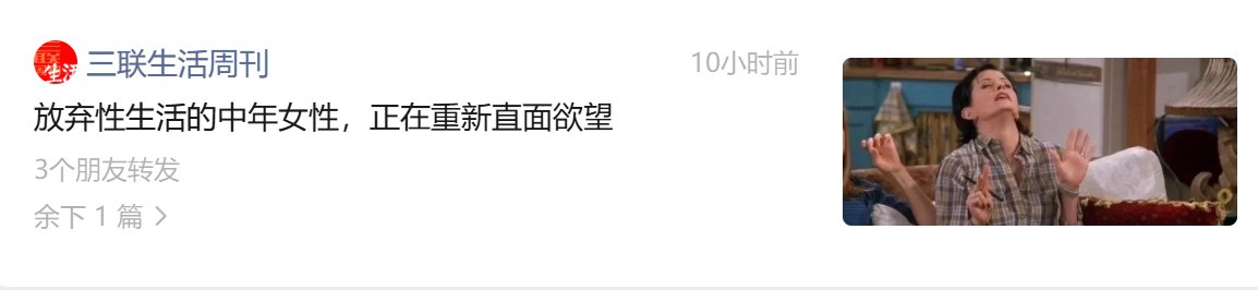 卫斯理 tweet media