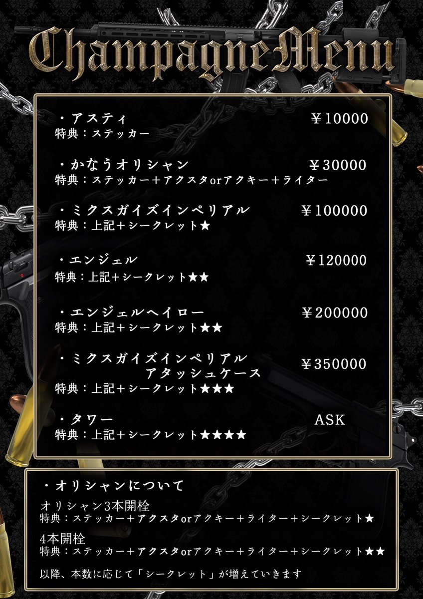 【イベント情報】

5/2(土) 20:00〜
✨かなうバースデーイベント🎉
MASK0 <a href="/MASK0_mixguise/">MASK0-ZERO-</a> にて開催決定‼️

イベント特別価格
《《飲み放題1h/¥2000-》》でお楽しみいただけます😊🎶

#MIXGUISE #大阪 #コンカフェ