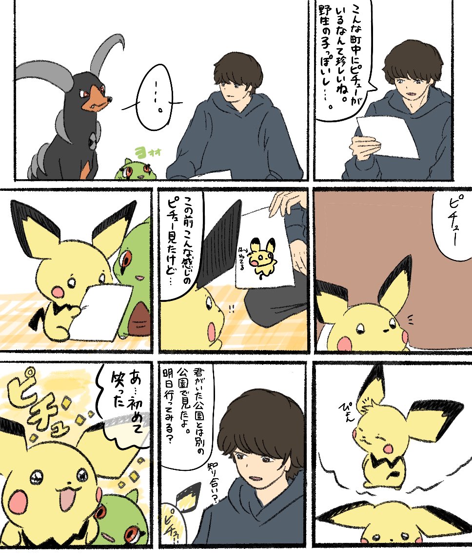 ぶんた tweet media