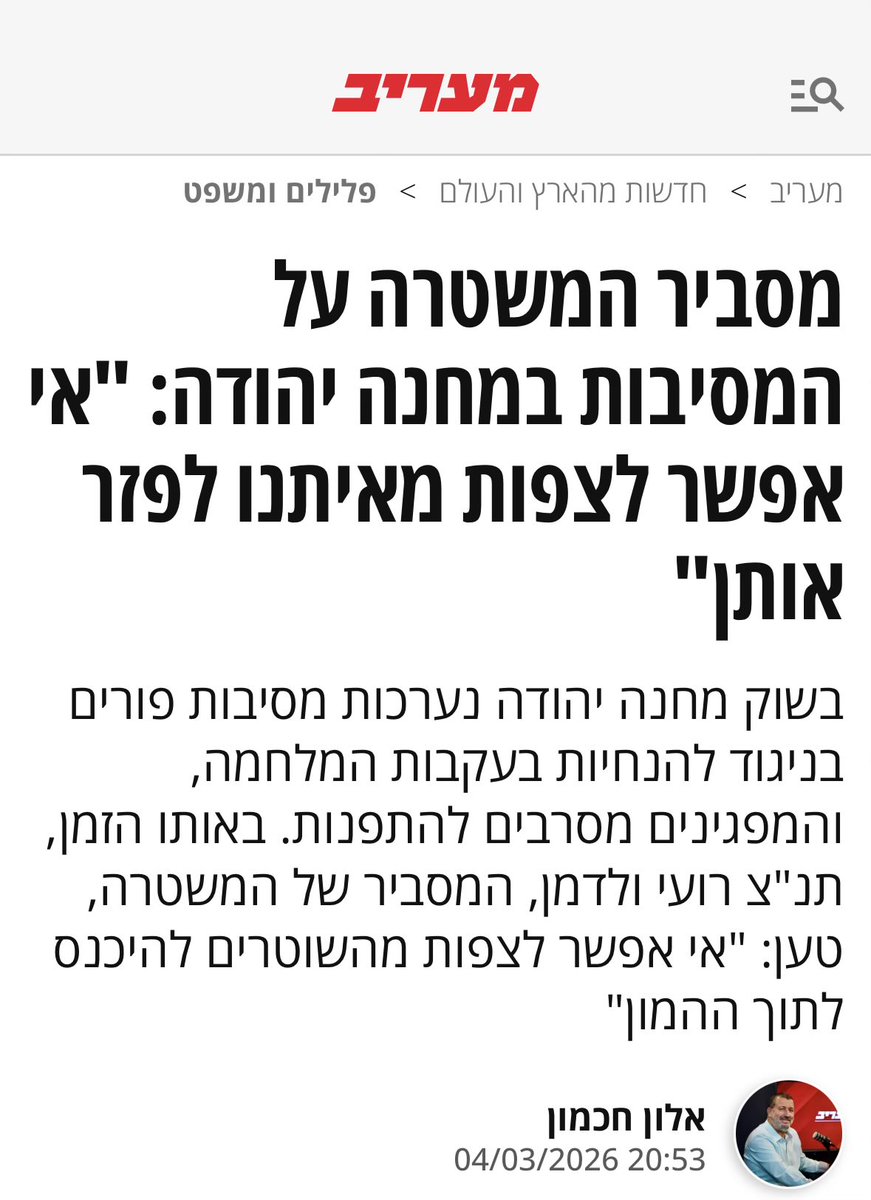 Fake, the original בגיניסט tweet media