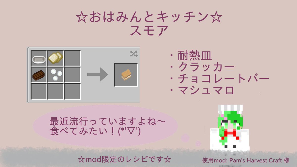 みんと tweet media