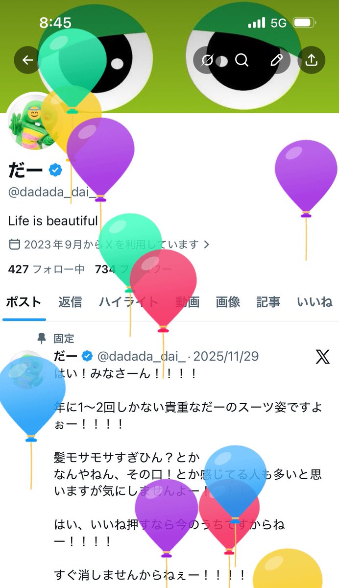 だー tweet media