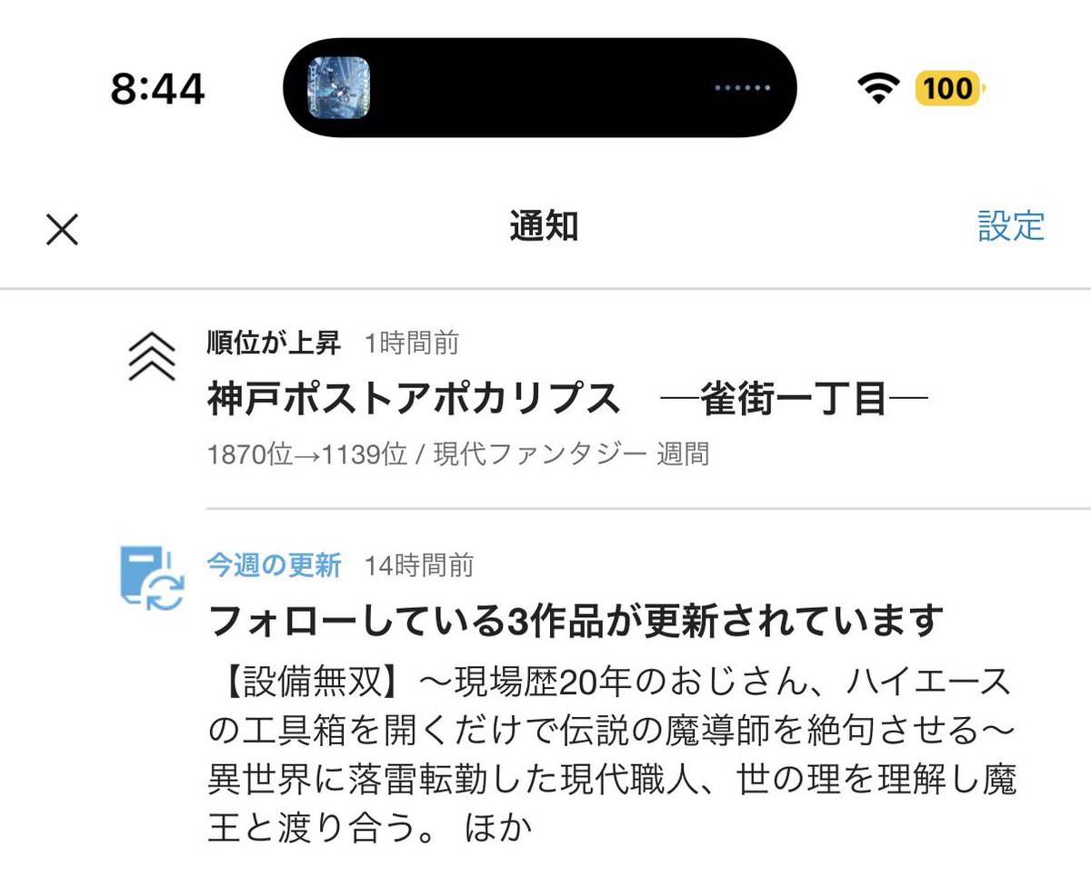 蒼鷹和希 tweet media