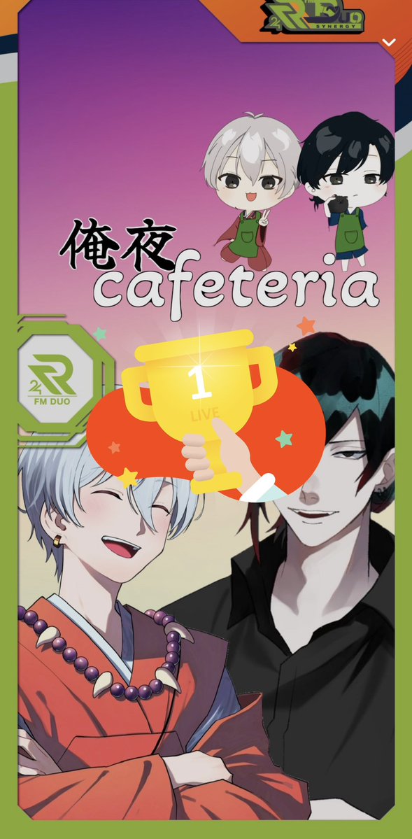 俺たちの夜は忙しい tweet media