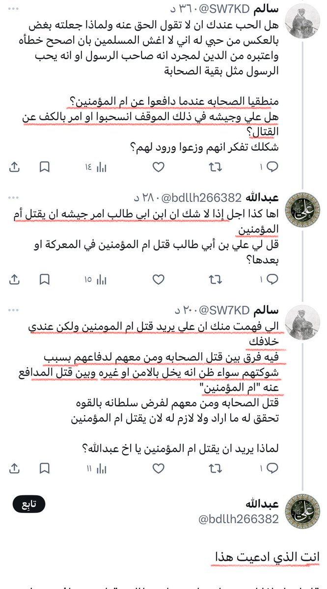 سالم tweet media