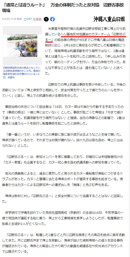 カーリングなげたろう@くまさんチーム tweet media