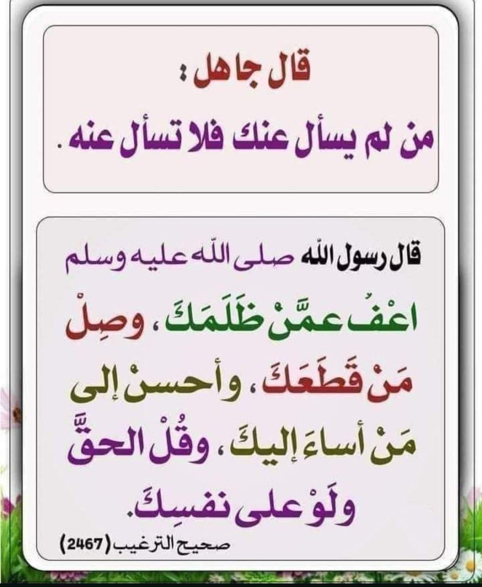 الموعظة الحسنة tweet media