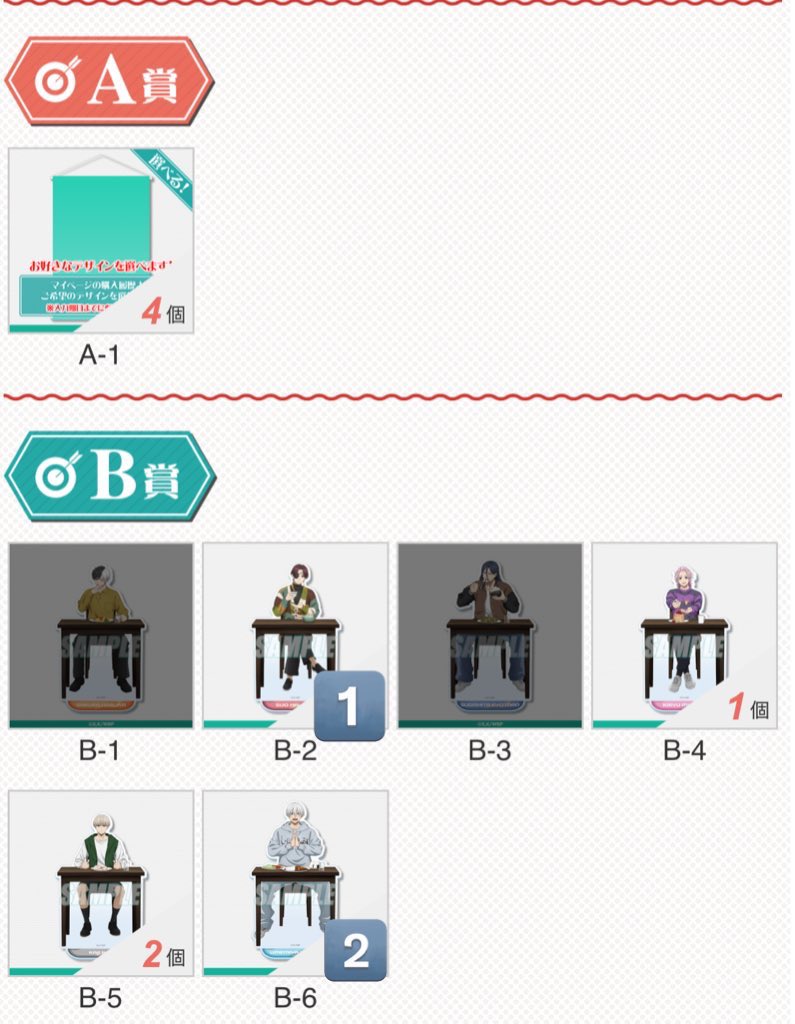 miisa✩.*˚ tweet media