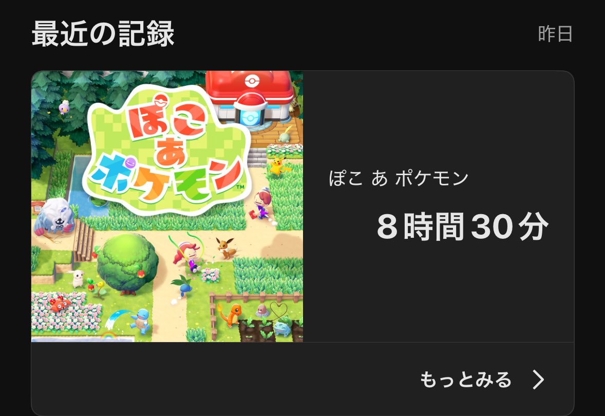 なっちゃん tweet media