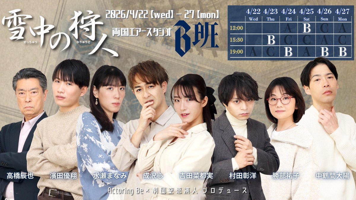 水瀬まなみ tweet media