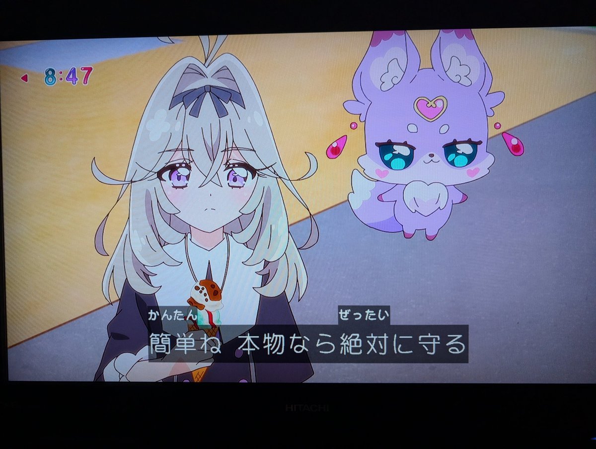 Star Detective Precure! 第10話 ツイート画像 1