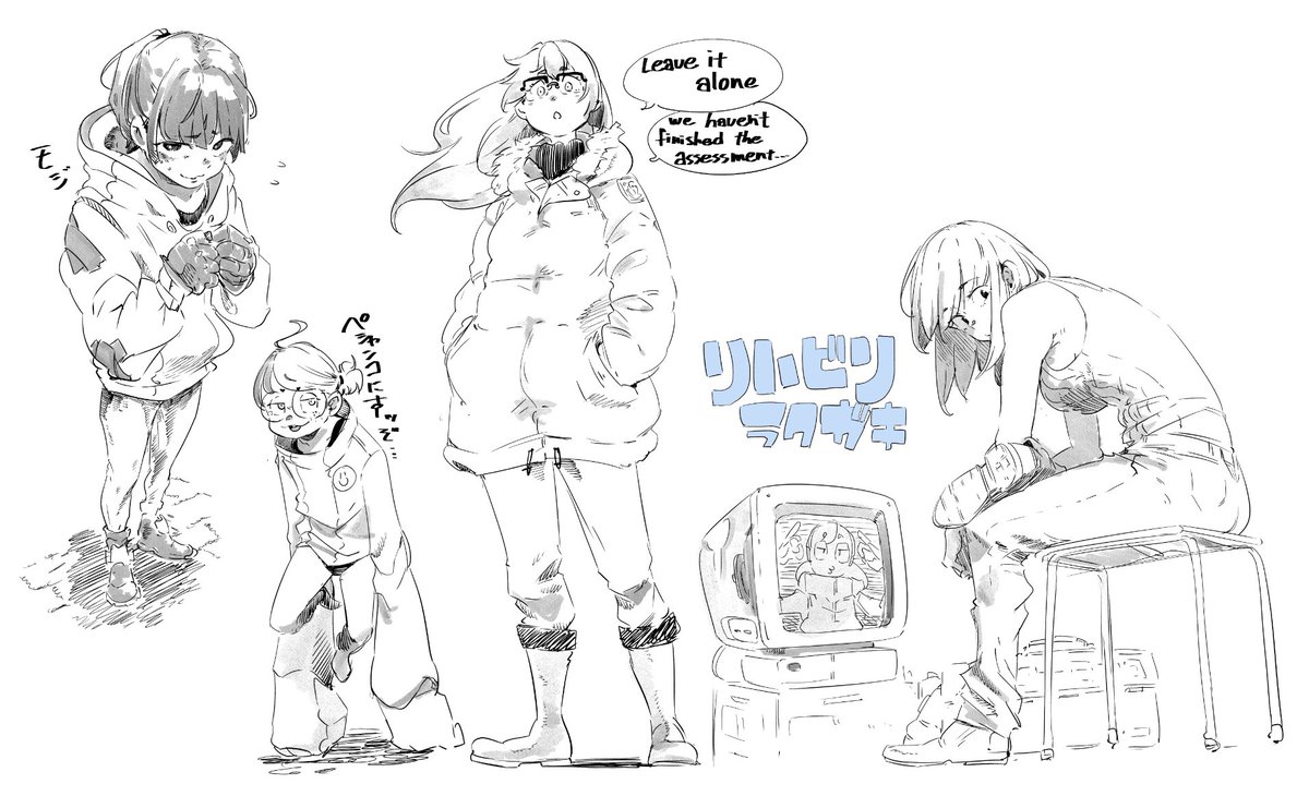 リハビリ
らくがき 