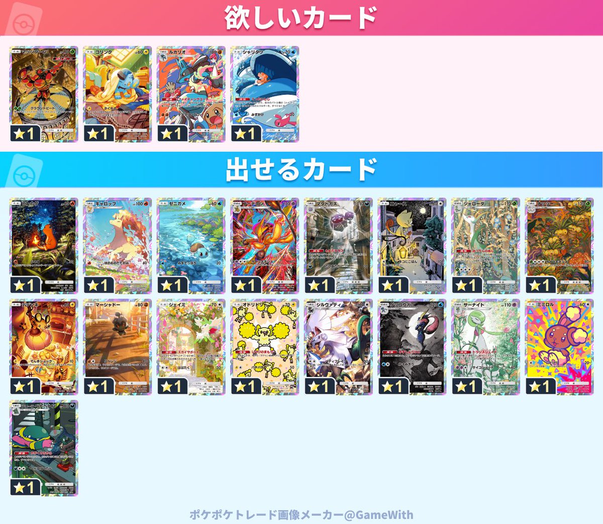 さしみン tweet media