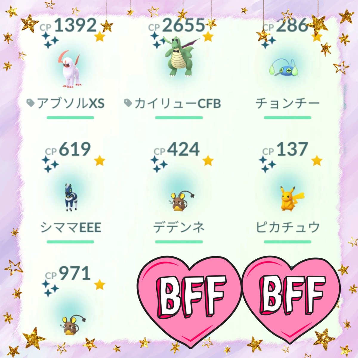 ℳℴ𝒸𝒽𝒶𓂃 𓈒 ໒꒱·̩͙★🌈@ポケパーク4月行く予定3回目)GOフェス5/30初参戦 tweet media