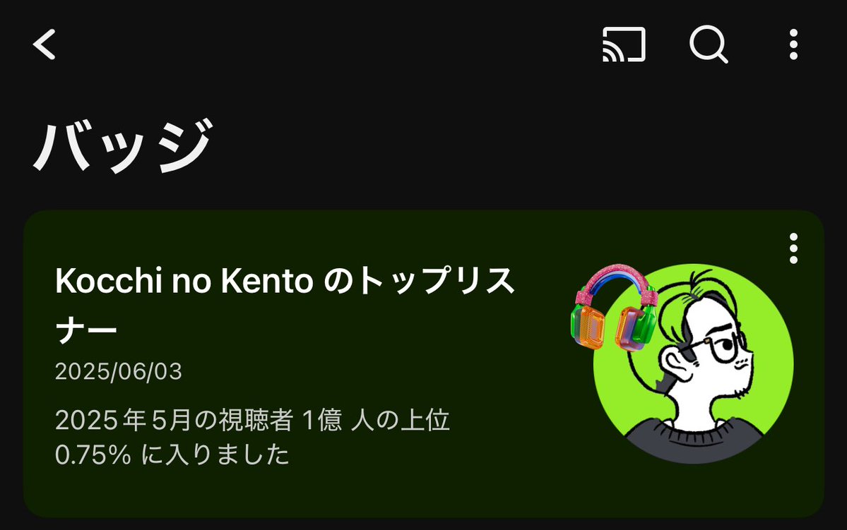 株初心者🔰　わかば tweet media