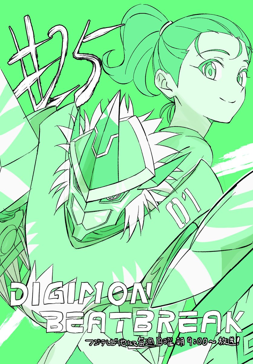 葱野塗々 tweet media