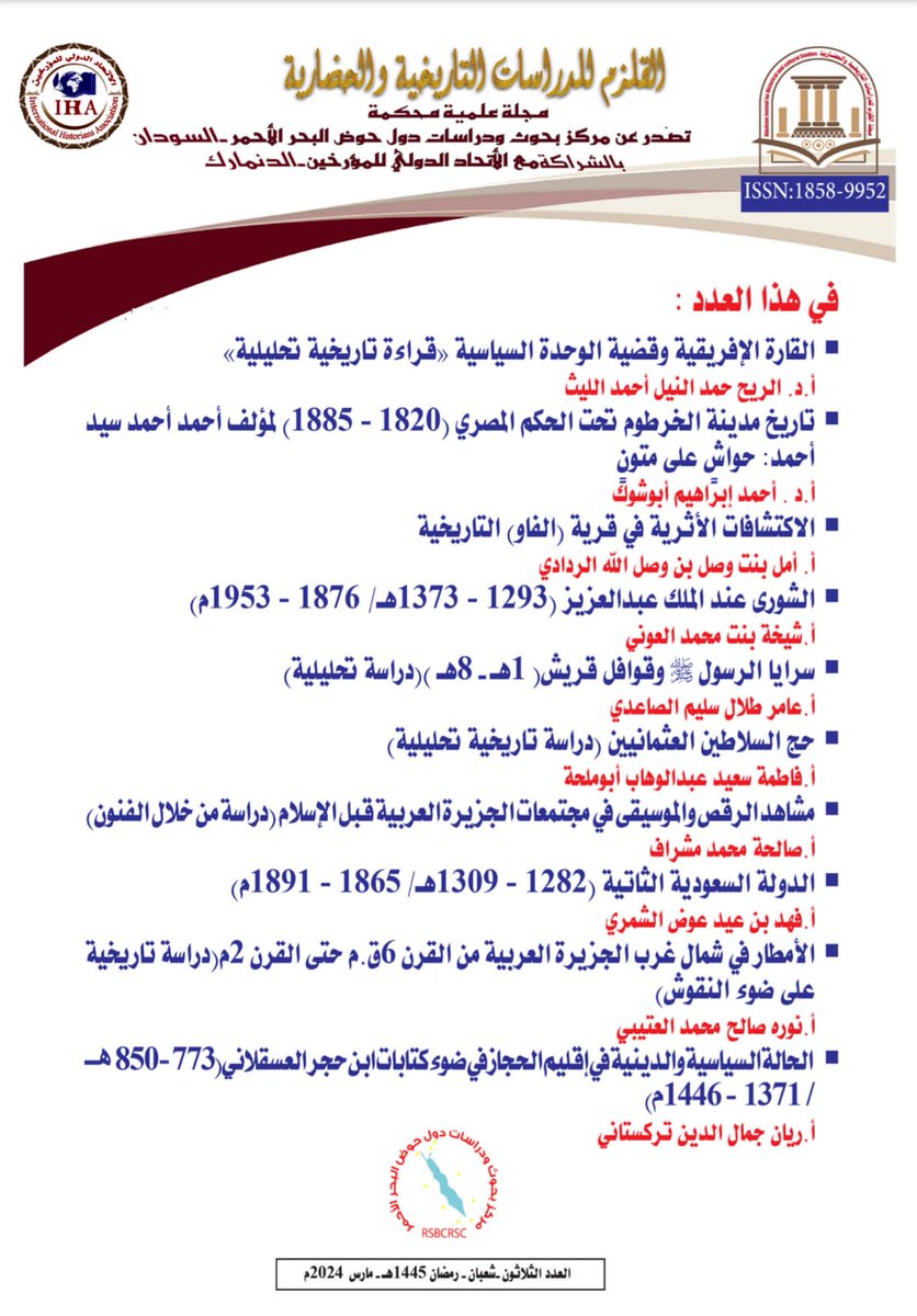 غث إل𐩺𐩣𐩬 🇾🇪 tweet media