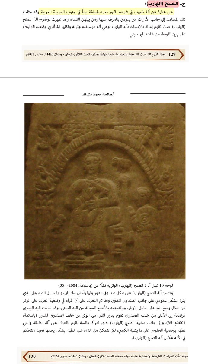 غث إل𐩺𐩣𐩬 🇾🇪 tweet media