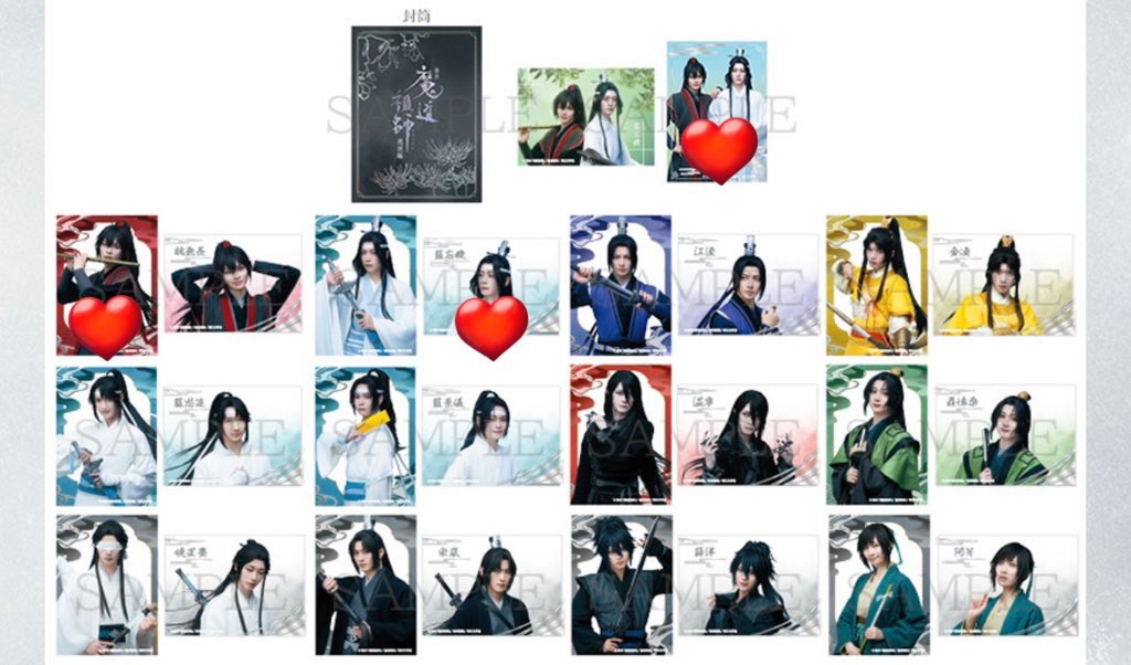 amesan226's tweet photo. 【交換/譲渡】
舞台 魔道祖師 遡洄編、邂逅編

ランダムクリアカード、アクスタ、ステッカー

譲→1、2枚目添付写真
        (邂逅編はブラインド袋なし)

求→3、4枚目❤️のもの
       アクスタ異種交換可、差額精算お願いします

4/5京都劇場 現地交換優先
検索からもお気軽にお声かけください🐰 https://t.co/mWvM7HDrx0