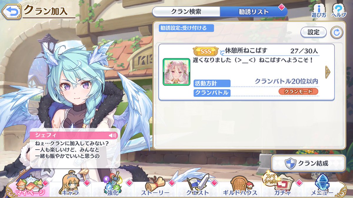 のひと tweet media