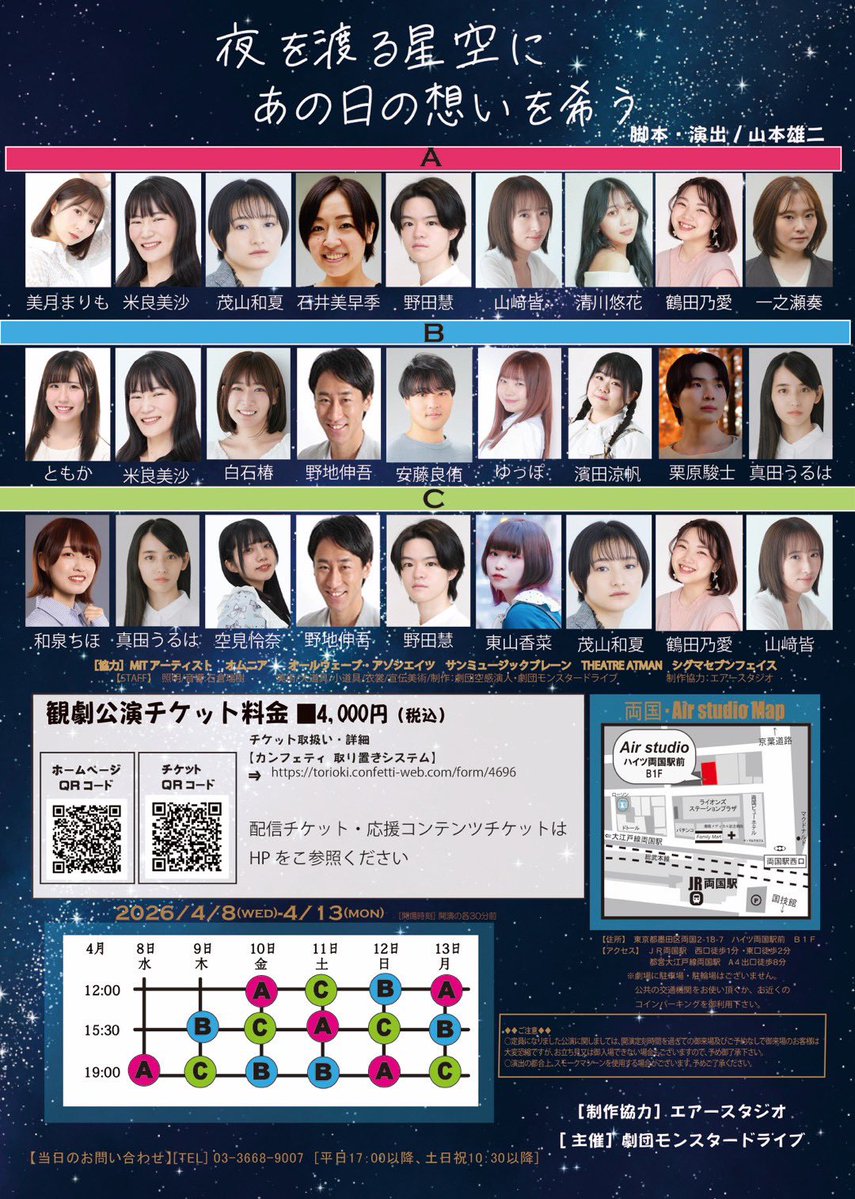 山本雄二 tweet media