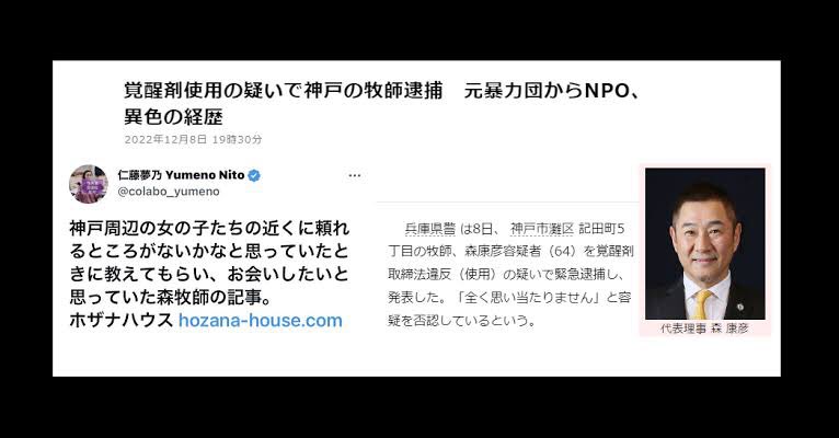 イチジク tweet media