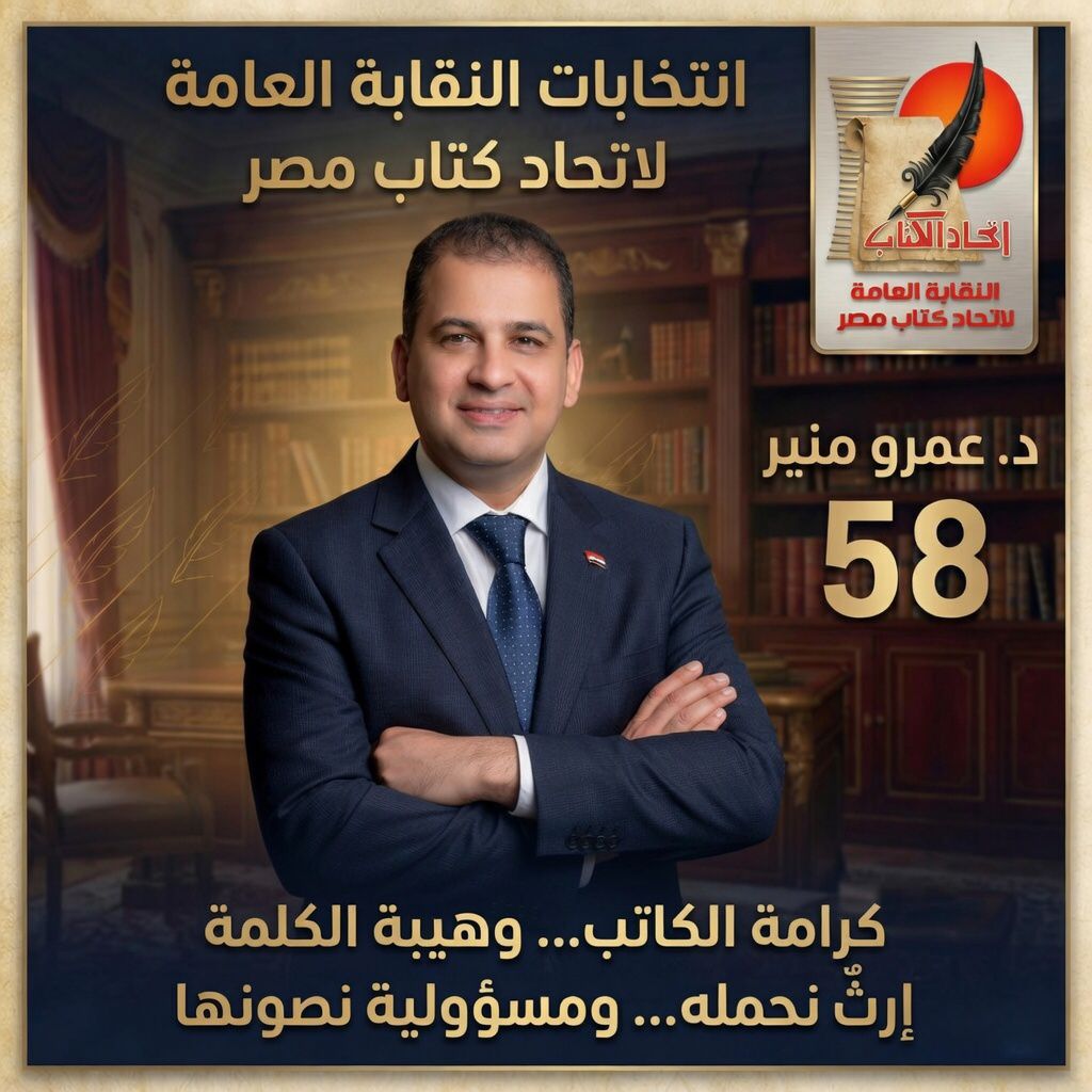 عمرو منير Amro Abdelaziz Mounir tweet media