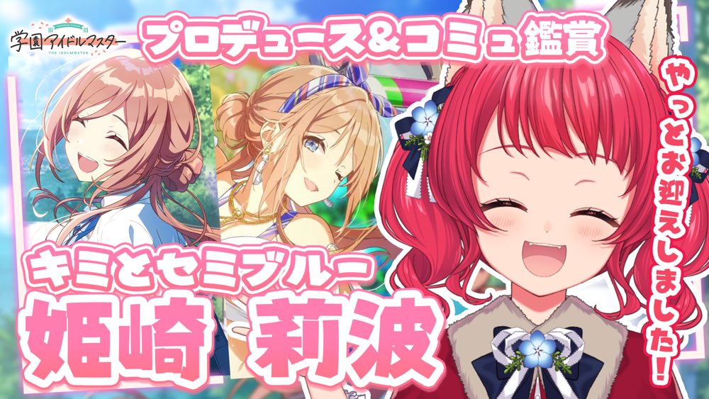 坂道のぼる🐺🌺4/11ねくすてーじ！出演 tweet media