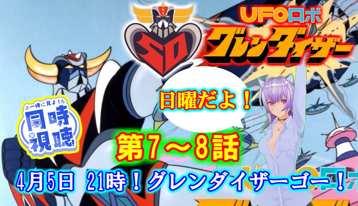 真・ねこ好き@NYANTIS所属 ゲーム実況と同時視聴 tweet media