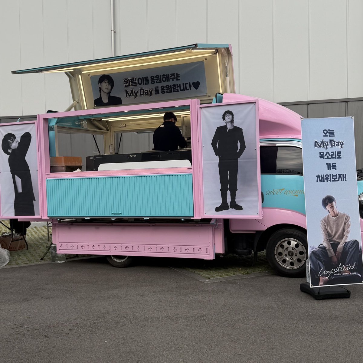 뿌뿌 ♡ unPILtered tweet media