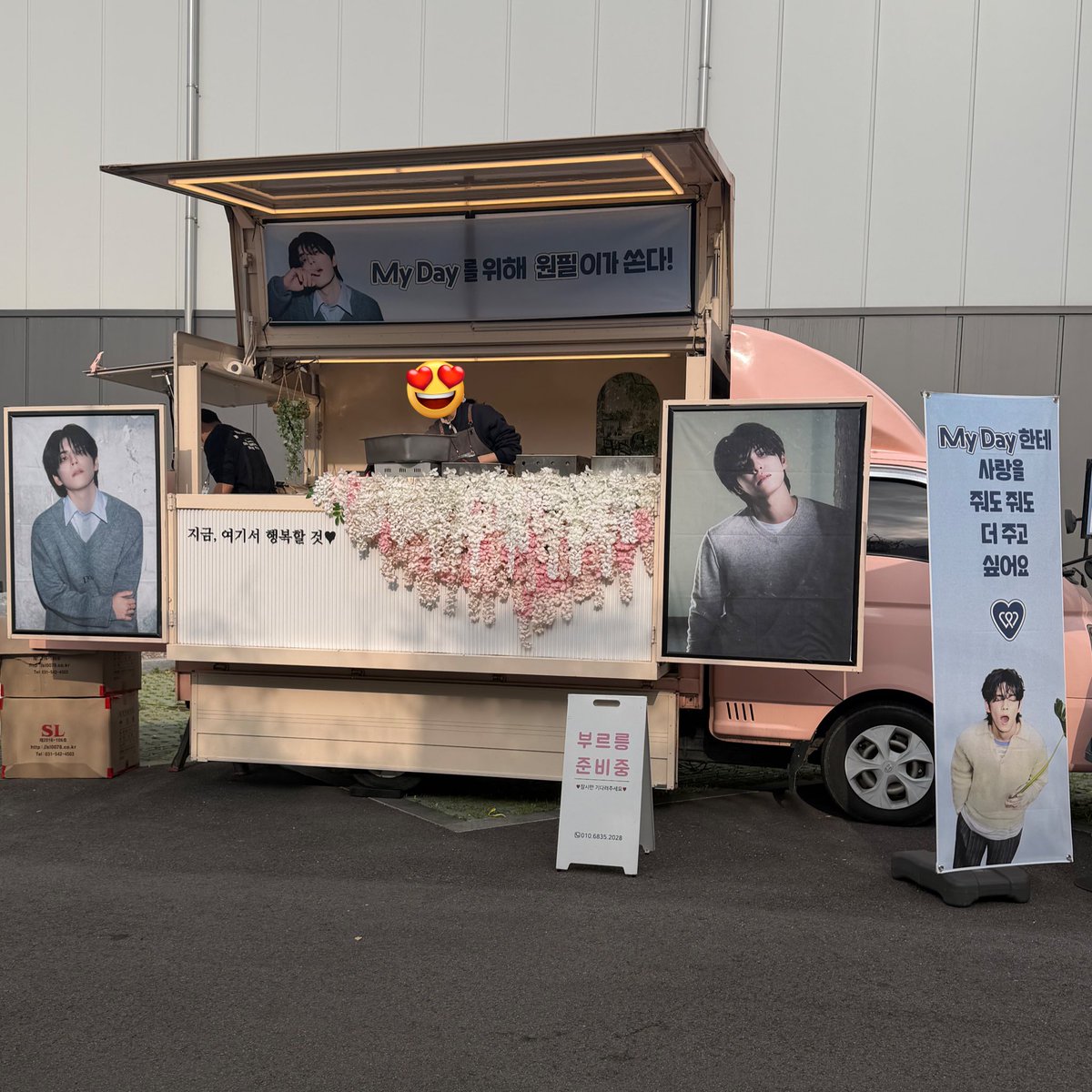 뿌뿌 ♡ unPILtered tweet media