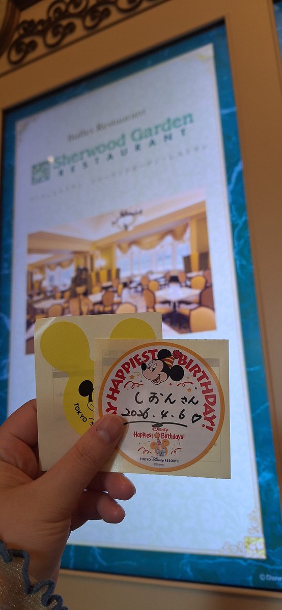 Sion🦋🐦⬛8章が怖い tweet media