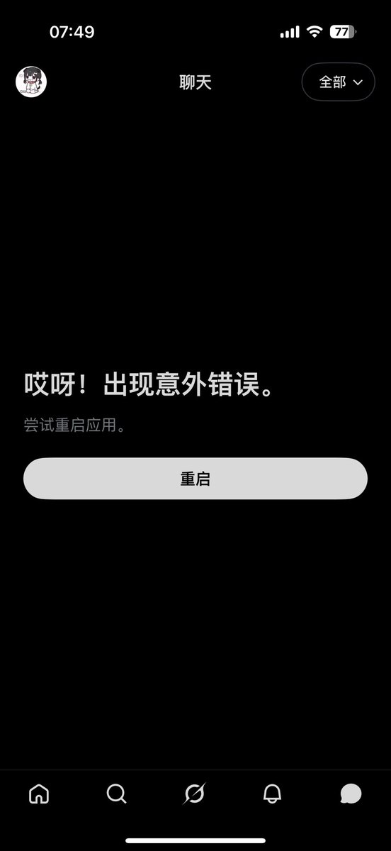 菠萝少侠 tweet media