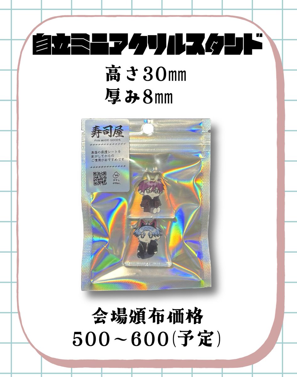 やすし tweet media