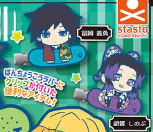 のんのんの tweet media