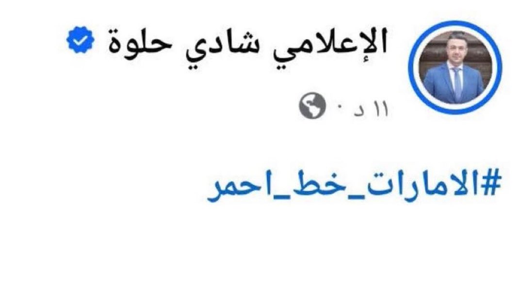 راعي حكام tweet media