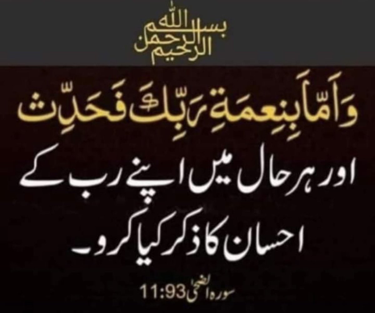 Kashif Bhutta (🇵🇰 #SaudiaSmt 🇸🇦) tweet media