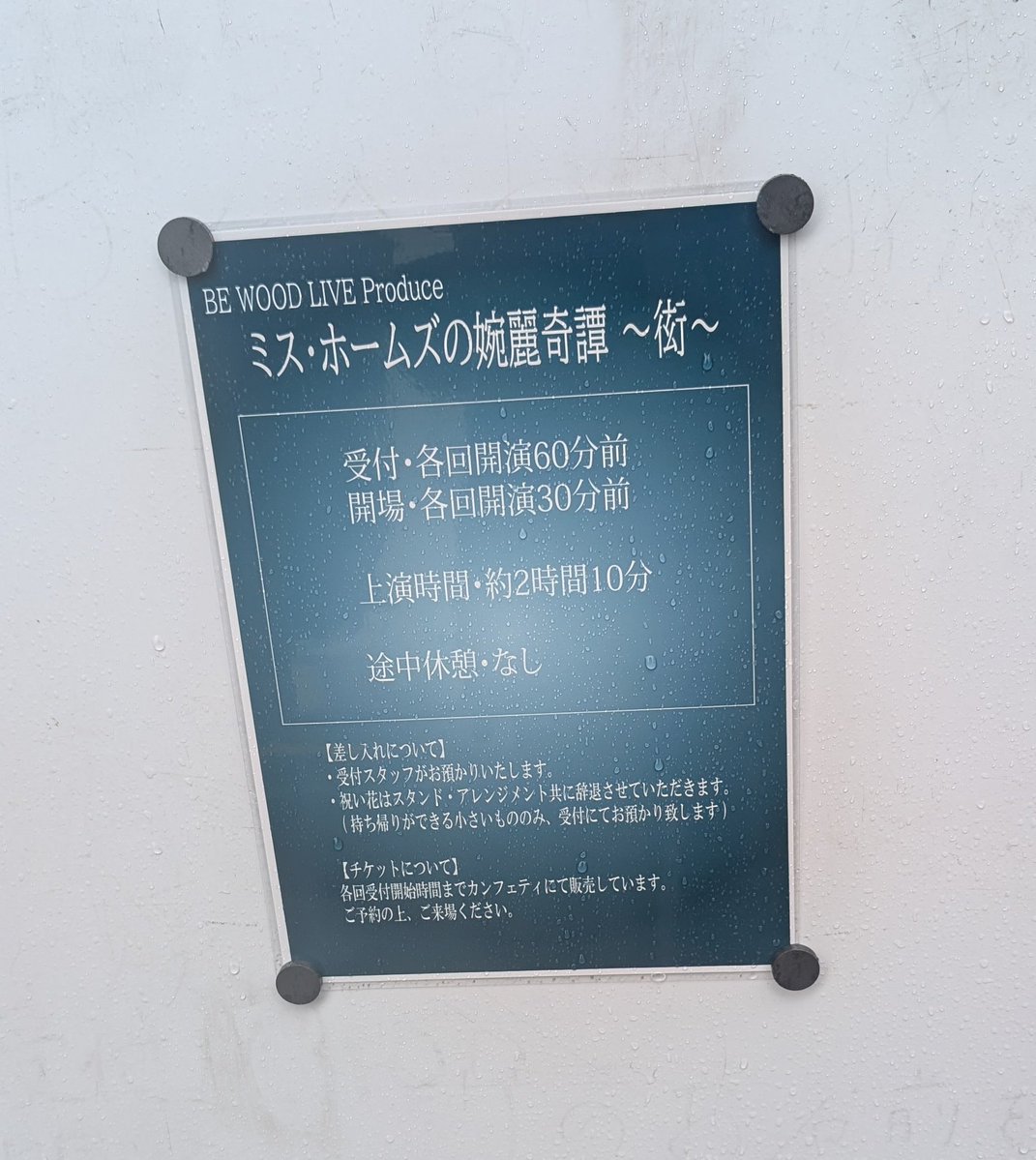 サークル tweet media