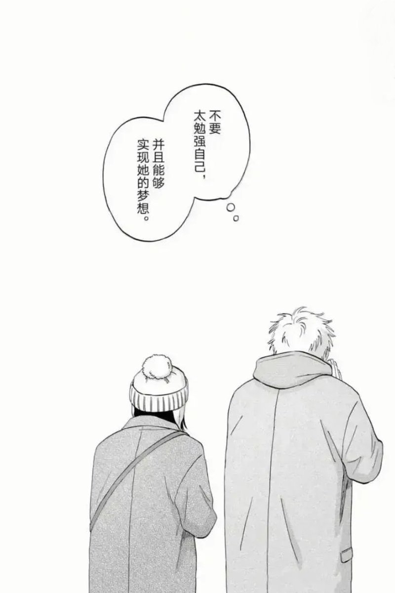 七味粉 tweet media