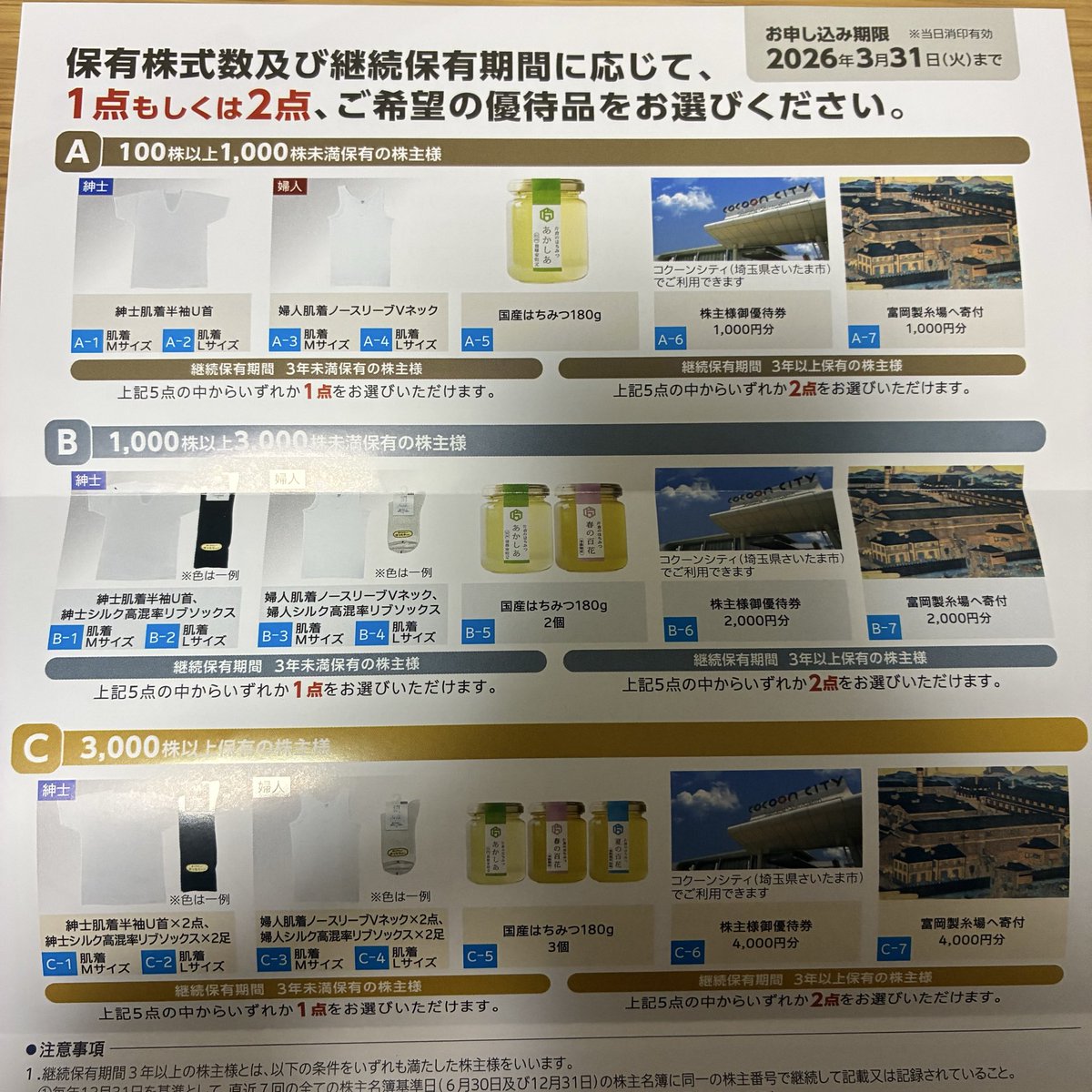 ミケ猫 tweet media