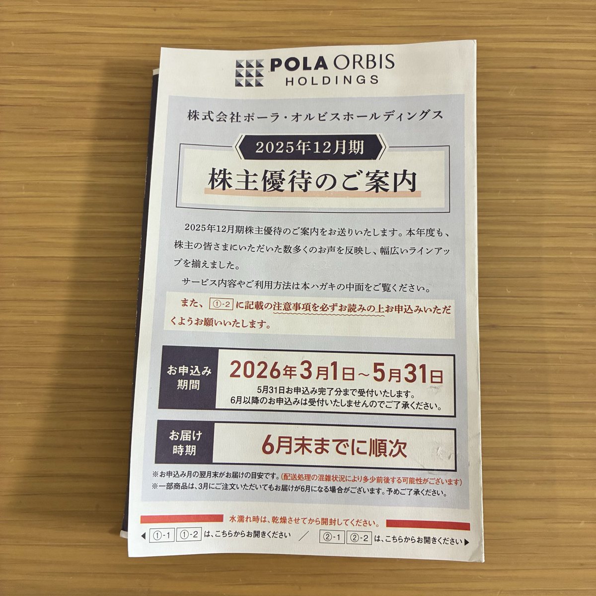 ミケ猫 tweet media