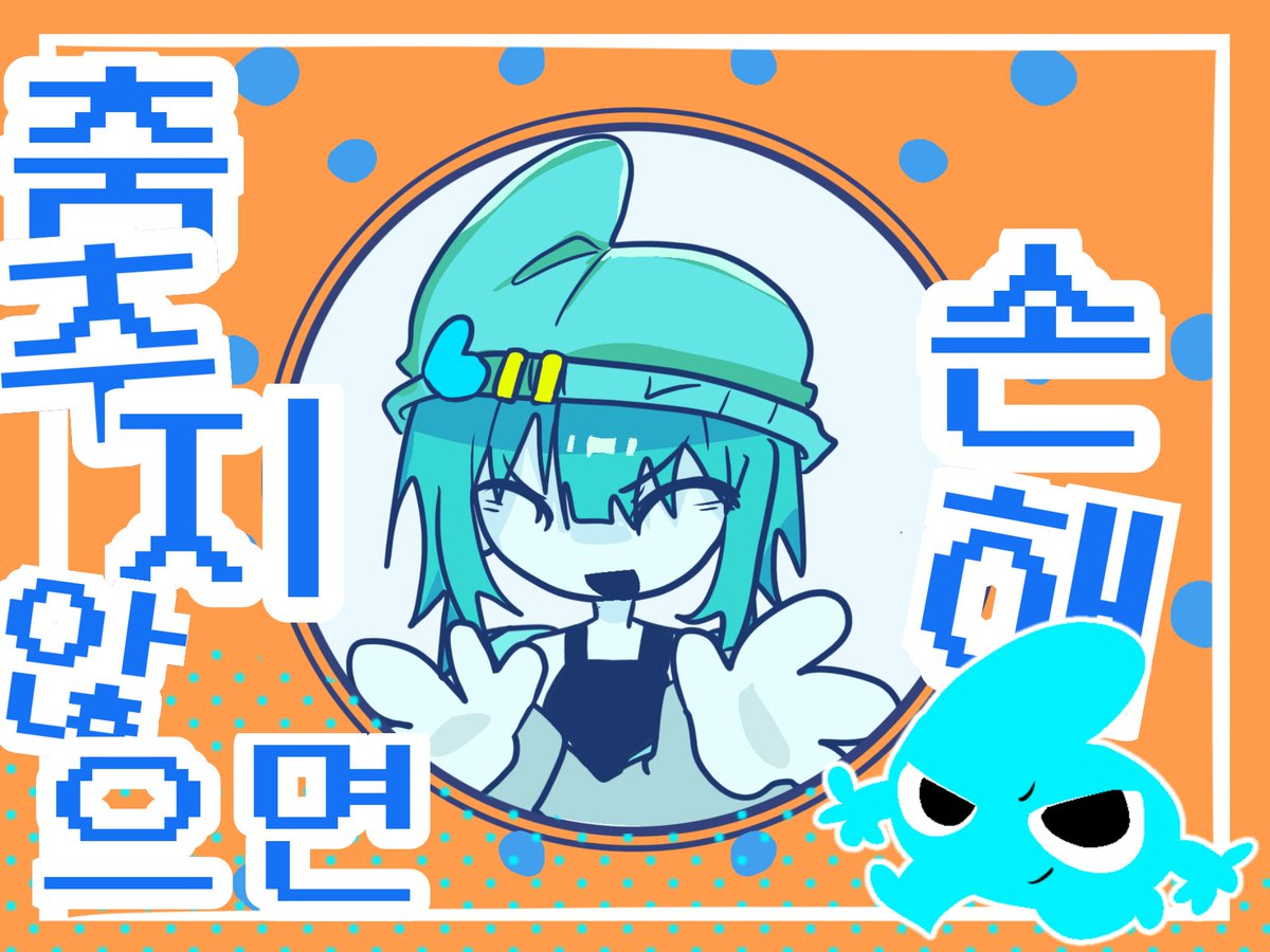 프꼴러 tweet media